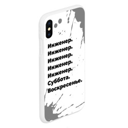 Чехол для iPhone XS Max матовый Инженер суббота воскресенье на светлом фоне - фото 2