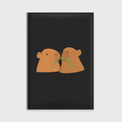 Ежедневник Капибары кушают травку