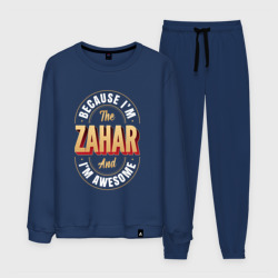 Мужской костюм хлопок Because I'm the Zahar and I'm awesome