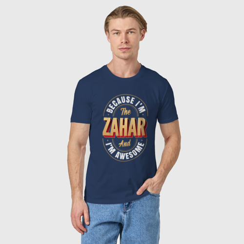 Мужская футболка хлопок Because I'm the Zahar and I'm awesome, цвет темно-синий - фото 3