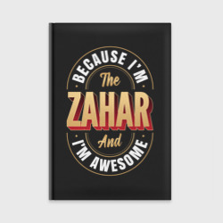 Ежедневник Because I'm the Zahar and I'm awesome