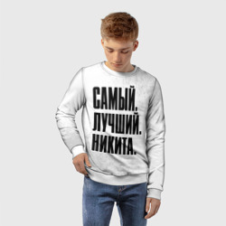 Детский свитшот 3D Надпись самый лучший Никита - фото 2