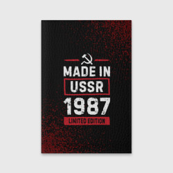 Обложка для паспорта матовая кожа Made in USSR 1987 - limited edition