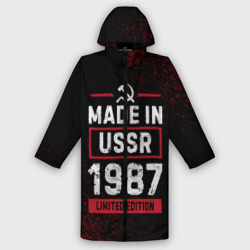 Женский дождевик 3D Made in USSR 1987 - limited edition