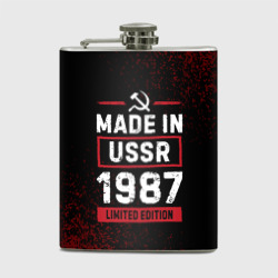 Фляга Made in USSR 1987 - limited edition