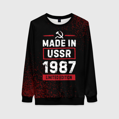Женский свитшот 3D с принтом Made in USSR 1987 - limited edition, вид спереди #2