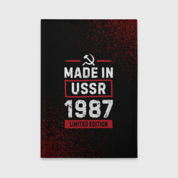 Обложка для автодокументов Made in USSR 1987 - limited edition