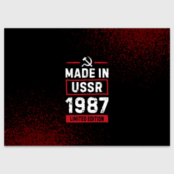 Поздравительная открытка Made in USSR 1987 - limited edition