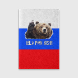 Обложка для паспорта матовая кожа Привет из России - медведь и триколор
