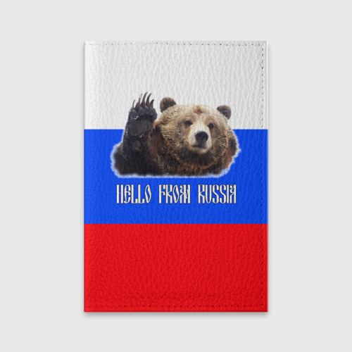 Обложка для паспорта матовая кожа Привет из России - медведь и триколор, цвет голубой