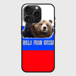 Чехол силиконовый для Apple iPhone 15 Pro матовый Привет из России - медведь и триколор