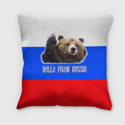 Подушка 3D Привет из России - медведь и триколор