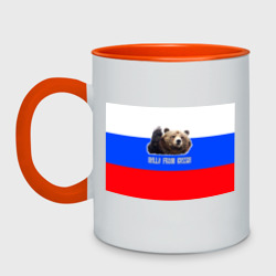 Кружка двухцветная Привет из России - медведь и триколор