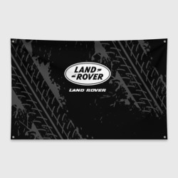 Флаг-баннер Land Rover Speed на темном фоне со следами шин