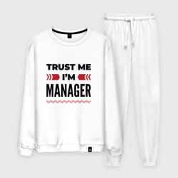 Мужской костюм хлопок Trust me - I'm manager