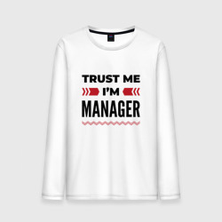 Мужской лонгслив хлопок Trust me - I'm manager