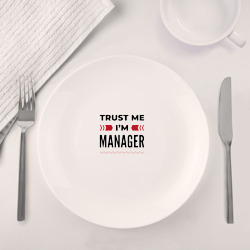 Набор: тарелка + кружка Trust me - I'm manager - фото 2