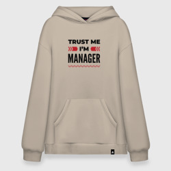 Худи SuperOversize хлопок Trust me - I'm manager