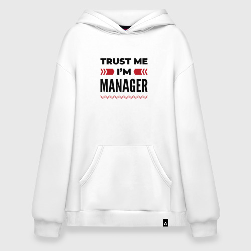 Худи SuperOversize хлопок Trust me - I'm manager, цвет белый