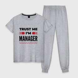 Женская пижама хлопок Trust me - I'm manager