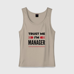 Женская майка хлопок Trust me - I'm manager