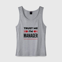 Женская майка хлопок Trust me - I'm manager