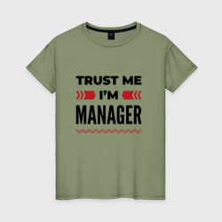 Женская футболка хлопок Trust me - I'm manager