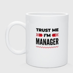 Кружка керамическая Trust me - I'm manager