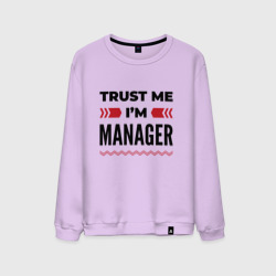 Мужской свитшот хлопок Trust me - I'm manager