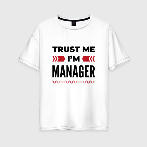 Женская футболка хлопок Oversize Trust me - I'm manager, цвет белый