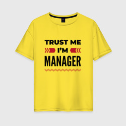Женская футболка хлопок Oversize Trust me - I'm manager