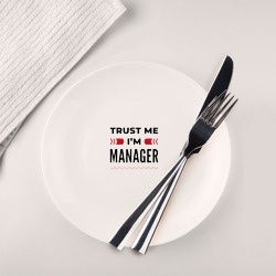 Тарелка Trust me - I'm manager