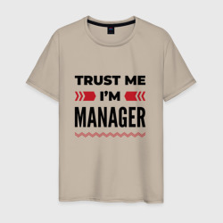 Trust me - I'm manager – Футболка из хлопка с принтом купить со скидкой в -20%