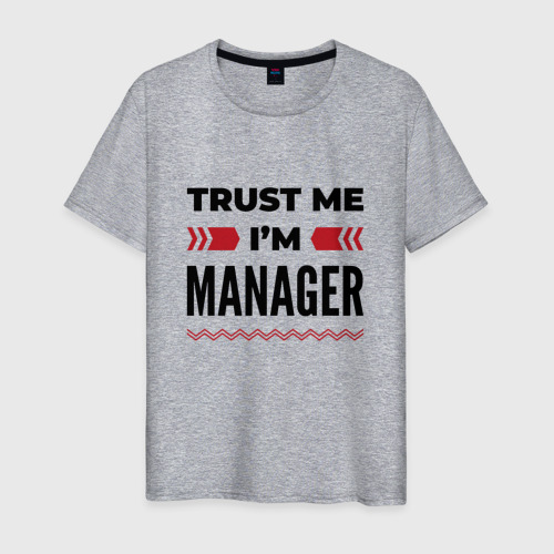 Мужская футболка хлопок Trust me - I'm manager, цвет меланж