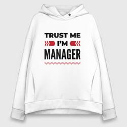 Женское худи Oversize хлопок Trust me - I'm manager