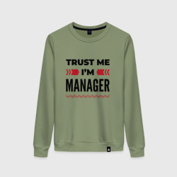 Женский свитшот хлопок Trust me - I'm manager