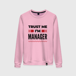 Женский свитшот хлопок Trust me - I'm manager