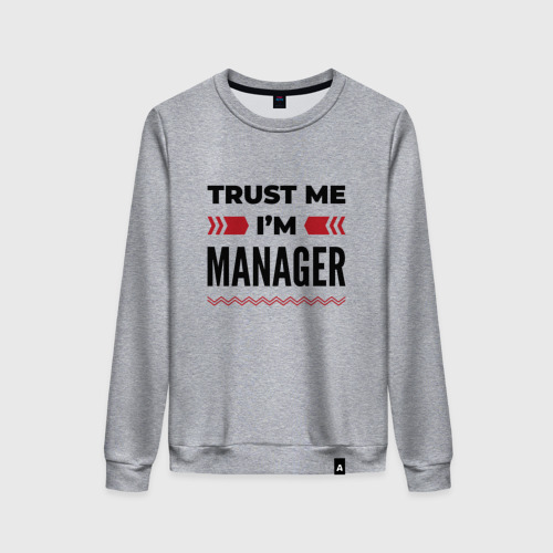 Женский свитшот хлопок Trust me - I'm manager, цвет меланж