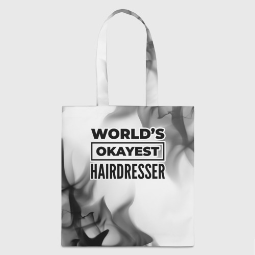 Шоппер 3D World's okayest hairdresser - white