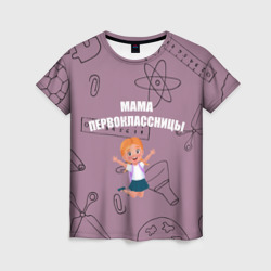 Женская футболка 3D Счастливая мама первоклассницы