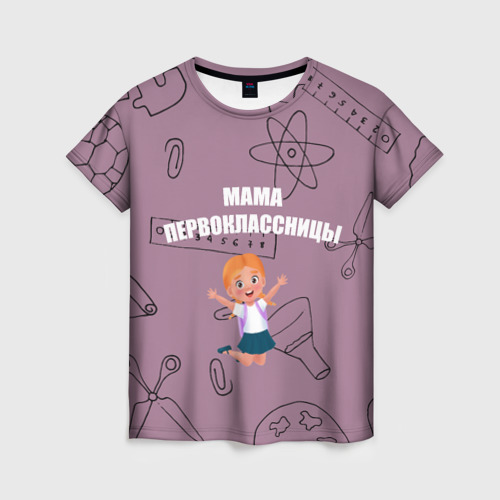 Женская футболка с принтом Счастливая мама первоклассницы, вид спереди №1