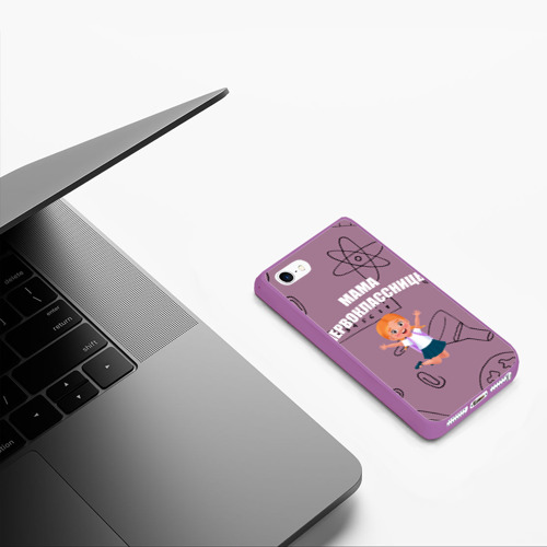 Чехол для iPhone 5/5S матовый Счастливая мама первоклассницы, цвет фиолетовый - фото 5