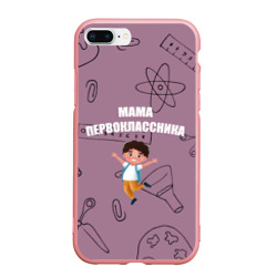 Чехол для iPhone 7Plus/8 Plus матовый Счастливая мама первоклассника