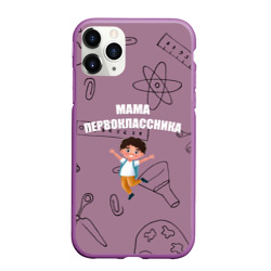 Чехол для iPhone 11 Pro Max матовый Счастливая мама первоклассника