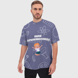 Мужская футболка oversize 3D Счастливый папа первоклассницы - фото 2