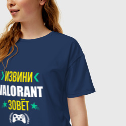 Женская футболка хлопок Oversize Извини Valorant зовет - фото 2