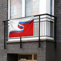 Флаг-баннер Лента триколор на красно-белом фоне - фото 2