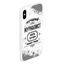 Чехол для iPhone XS Max матовый Лучший журналист - 100% профи на светлом фоне - фото 2