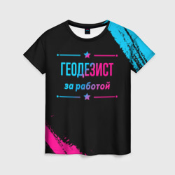 Женская футболка 3D Геодезист за работой - неоновый градиент