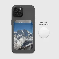 Картхолдер Magsafe магнитный Канченджанга, Гималаи, 8 586 м - фото 2